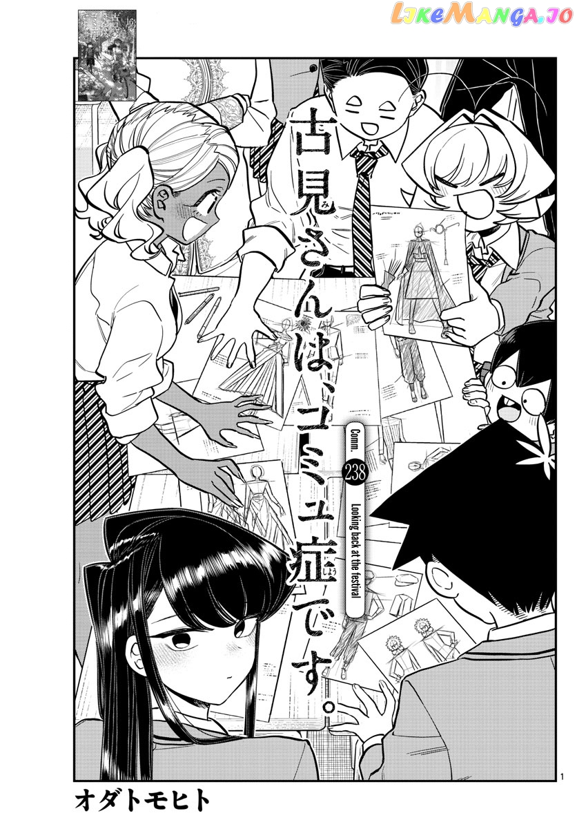 Komi Can